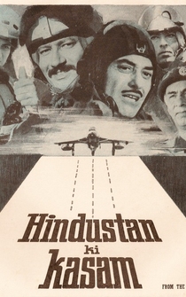 Poster Hindustan Ki Kasam