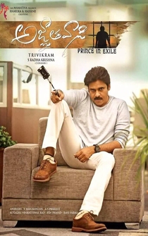 Poster Agnyaathavaasi