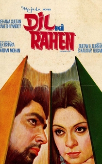 Poster Dil Ki Rahen