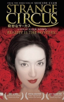 Poster de Kimyô na sâkasu