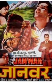 Poster Janwar