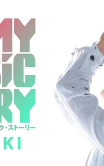 Poster Yoshiki: My Music Story