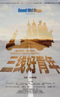 Poster San xian hao qing nian