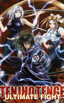 Poster Tenjho Tenge: Ultimate Fight