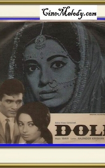 Poster Doli