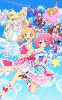 Poster Gekijouban Aikatsu sutâzu!