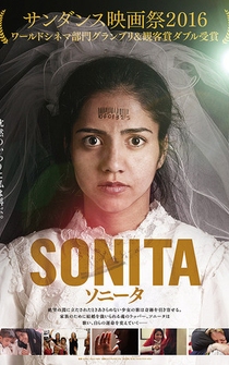 Poster Sonita