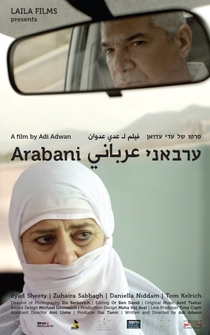 Poster Arabani