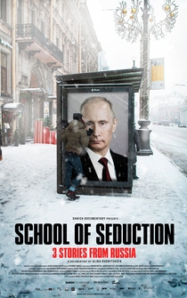 Poster School of Seduction