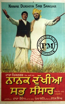 Poster Nanak Dukhiya Sub Sansar