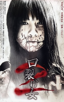 Poster Kuchisake-onna 2