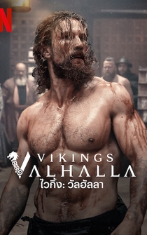 Poster Vikingos: Valhalla