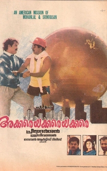 Poster Akkare Akkare Akkare