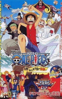 Poster One piece: Nejimaki shima no bôken