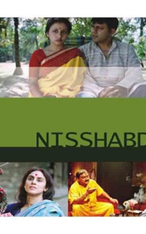 Poster Nisshabd