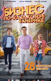 Poster Kazakh Business in America