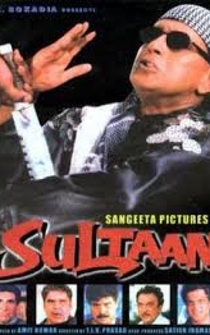 Poster Sultaan