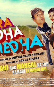 Poster Tera Mera Tedha Medha