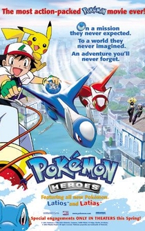 Poster de Héroes Pokémon
