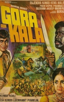 Poster Gora Aur Kala