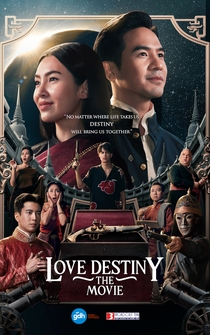 Poster Love Destiny: La película