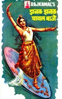 Poster Jhanak Jhanak Payal Baaje