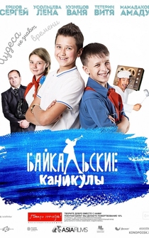 Poster Baykalskiye kanikuly