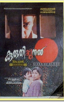 Poster Kuruthipunal