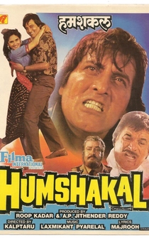 Poster Humshakal