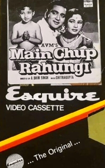 Poster Main Chup Rahungi