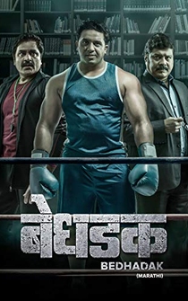 Poster Bedhadak