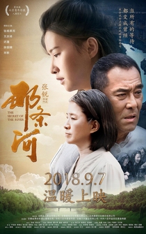 Poster The Secret of the River