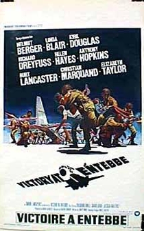 Poster Victoria en Entebbe