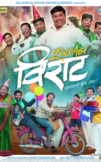 Poster Zindagi Virat