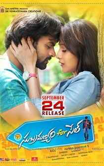 Poster Subramanyam for Sale