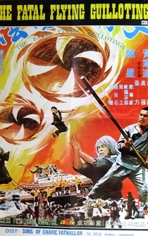 Poster Yin yang xue di zi