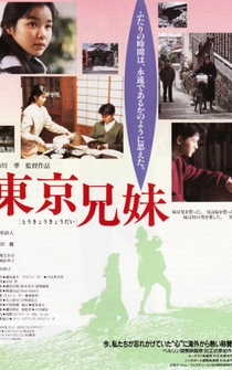 Poster Tôkyô kyôdai