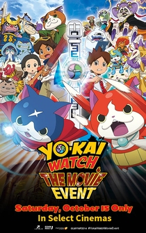 Poster Yo-kai Watch: La película