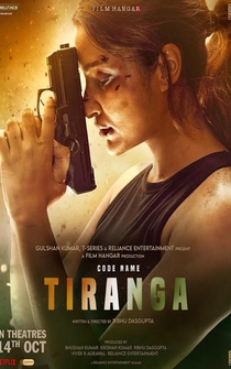 Poster Código: Tiranga