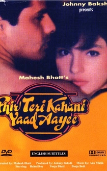 Poster Phir Teri Kahani Yaad Aayee