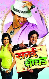 Poster Sanai Choughade