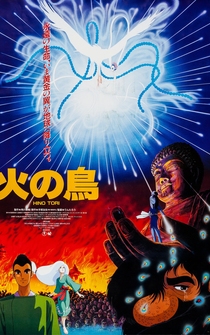 Poster Hi no tori: Hôô-hen