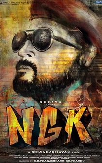 Poster NGK