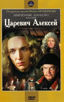 Poster Tsarevich Aleksey