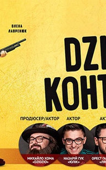 Poster DZIDZIO Contrabass