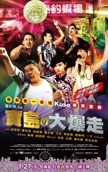 Poster Bao dao da bao zou