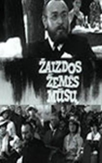 Poster Zaizdos zemes musu