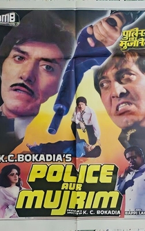 Poster Police Aur Mujrim