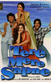 Poster Tere Mere Sapne