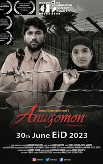 Poster Anugaman